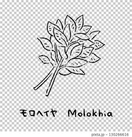手繪molokheiya 2_Name_黑白 手繪molokheiya 2_Name_黑白 130266616