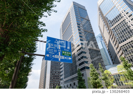 道路表示板と高層ビル群の風景 道路表示板と高層ビル群の風景 130268403