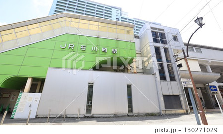 JR根岸線の石川町駅、北口（中華街口） 130271029