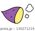 ほかほかの焼き芋のイラスト 130271219