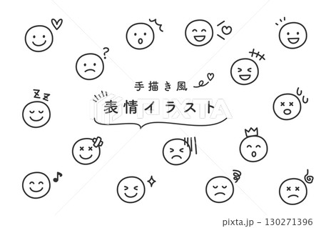 手描き風でかわいい表情アイコンイラストセット 130271396