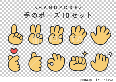 Simple and easy-to-use hand pose illustration set 130271398