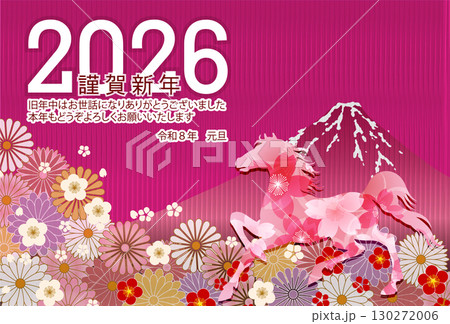 午　年賀状　干支　背景 130272006