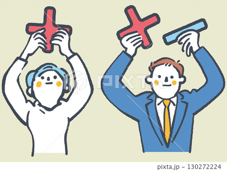 プラスとマイナスについて思案する夫婦 ストックイラスト素材 130272224