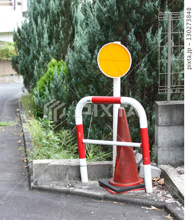道路に設置された反射板とガードパイプ 道路に設置された反射板とガードパイプ 130273848