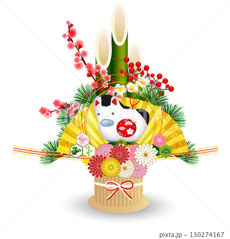 午　年賀状　干支　アイコン 130274167