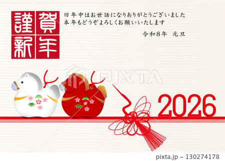 午 年賀状 干支 背景 午 年賀状 干支 背景 130274178