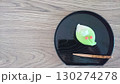 南天 130274278