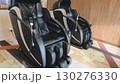 黒いマッサージマシーン 130276330