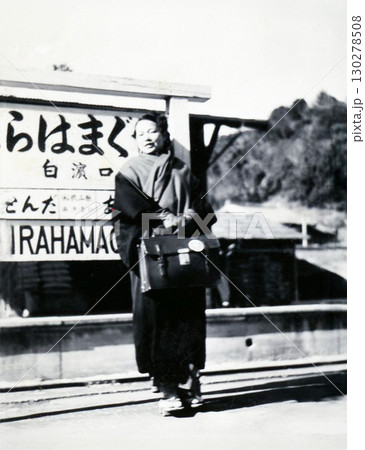 昭和1179 130278508