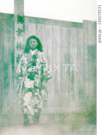 昭和1202 130278531