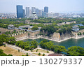 大阪市　大坂城　外堀と大手門・天守閣（大阪歴史博物館から、やや低位東方向）（夏） 130279337