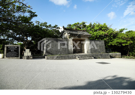 園比屋武御嶽石門 園比屋武御嶽石門 130279430
