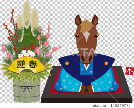 馬和Kadoma 130279773