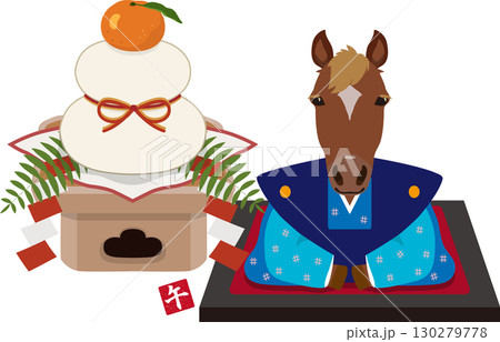 馬と鏡餅 130279778