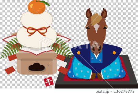 馬と鏡餅 130279778