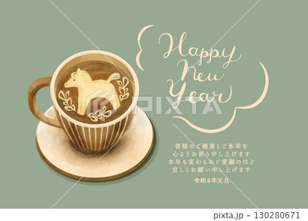 馬のラテアート年賀状 馬のラテアート年賀状 130280671