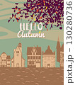 Hello Autumn poster, old town street 130280736