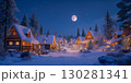 満月と雪に包まれたクリスマス　冬のライトアップした山間のログハウス 130281341