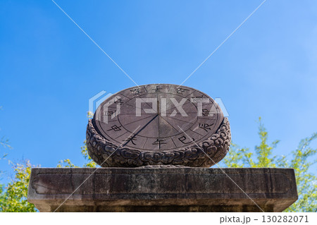 時間 時 時刻 130282071