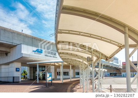 美田園駅　南口 130282207