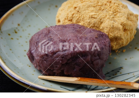 あずきと黄な粉のおはぎ 130282345