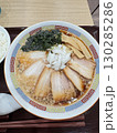 背脂入り濃厚醤油ラーメン 130285286