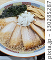 背脂入り濃厚醤油ラーメン 130285287