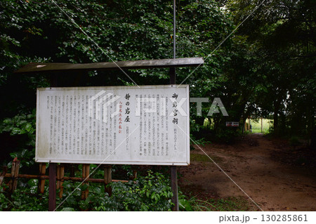 鳥取県米子市　粟嶋神社　御岩宮祠・静の岩屋入口 130285861