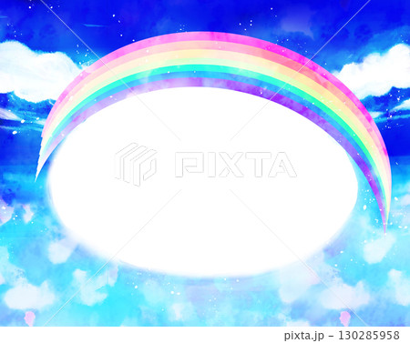 絵本風虹　青空 130285958