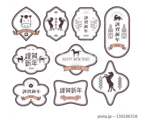 年賀状 2026年 午年 素材 年賀状 2026年 午年 素材 130286316