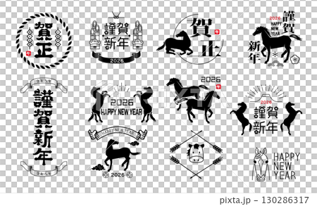 New Year's Card 2026 Year of the Horse Material Set 130286317