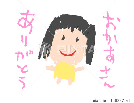 子供が描いたお母さんの似顔絵 子供が描いたお母さんの似顔絵 130287161