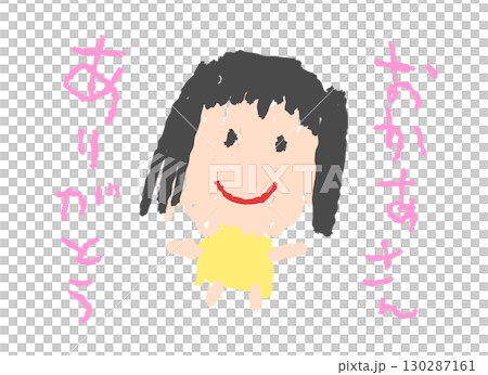 A child's portrait of his mother 130287161