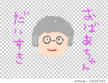 孩子畫的祖母的肖像 孩子畫的祖母的肖像 130287163