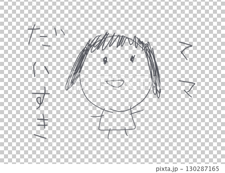 子供が描いたお母さんの似顔絵 子供が描いたお母さんの似顔絵 130287165