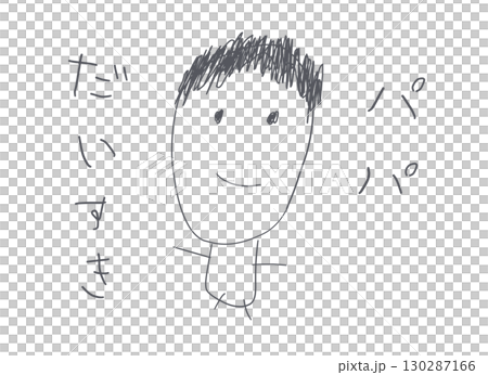 子供が描いたお父さんの似顔絵 130287166