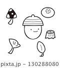 秋に使えるどんぐりやきのこの線画イラスト 130288080