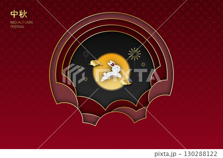 20250901_MidAutumn2026_31 20250901_MidAutumn2026_31 130288122