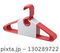 Red plastic hanger package with empty label isolated on white background - 3d illustration 130289722