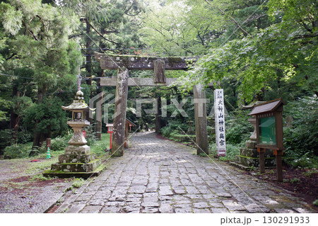 鳥取県 大神山神社奥宮参道入口 鳥取県 大神山神社奥宮参道入口 130291933