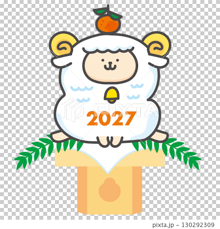 未年　ひつじ年　ひつじのキャラクターイラスト 130292309