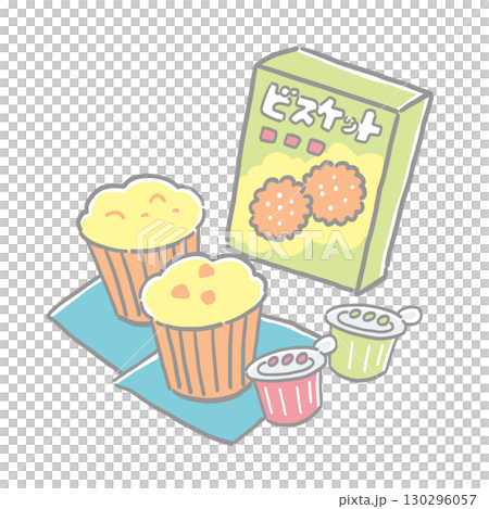 イラスト　こども　おやつ　 130296057