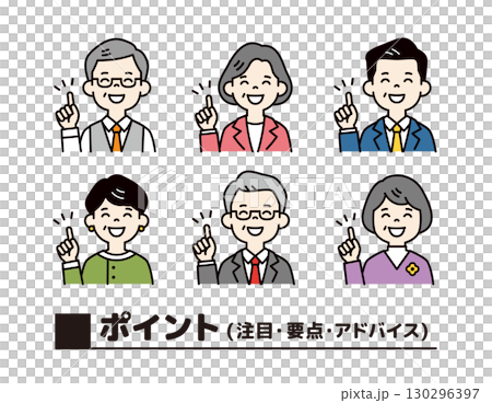 Upper body business icon set of elderly businessman with one-point pose_Vector_Color Upper body business icon set of elderly businessman with one-point pose_Vector_Color 130296397