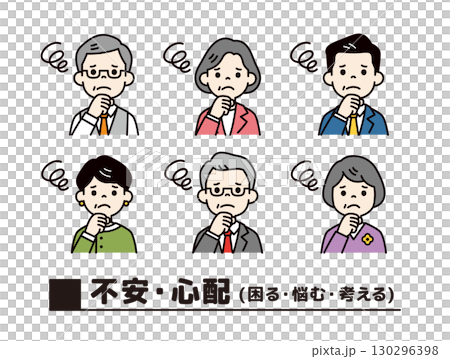 Upper body icon set of elderly male and female bosses thinking with worried expressions_Vector_Color Upper body icon set of elderly male and female bosses thinking with worried expressions_Vector_Color 130296398