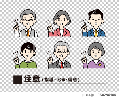 一位年長的總裁/執行官用嚴厲的表情警告的上半身圖標集_Vector_Color 一位年長的總裁/執行官用嚴厲的表情警告的上半身圖標集_Vector_Color 130296400