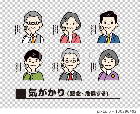 Anxious and worried elderly men and women upper body business icon set_vector_color 130296402
