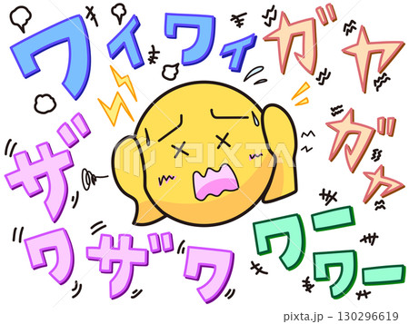 周囲の音に異常に敏感な人 周囲の音に異常に敏感な人 130296619