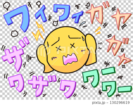 周囲の音に異常に敏感な人 周囲の音に異常に敏感な人 130296619