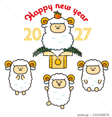 かわいい羊の年賀状　2027年　未年　ひつじのキャラクターイラスト 130298670